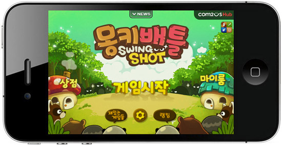 몽키마켓 이미지