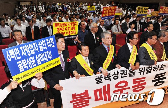 공단소비자마트 이미지
