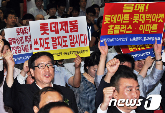 공단소비자마트 이미지