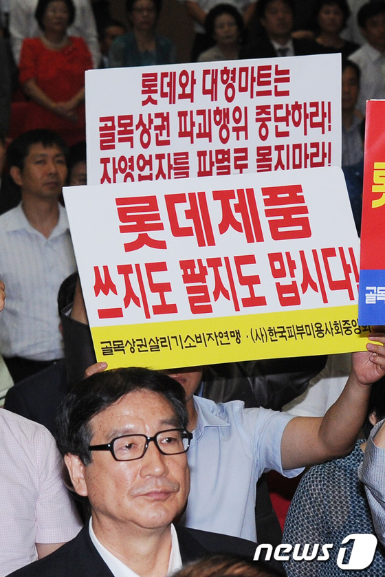 공단소비자마트 이미지