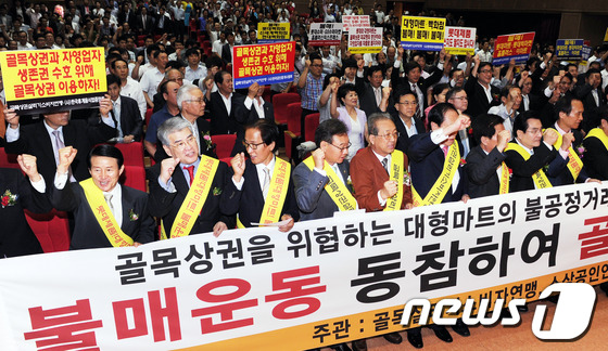 공단소비자마트 이미지