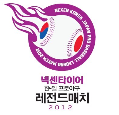 넥센타이어부산영업 이미지