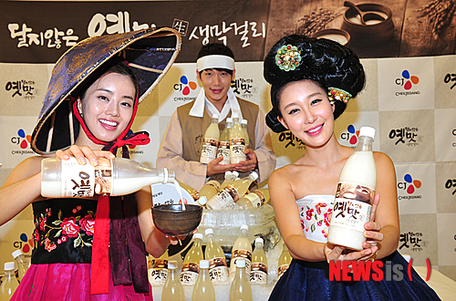 옛맛 이미지