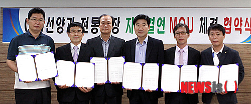 선양상점 이미지