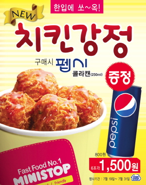 판다치킨 이미지