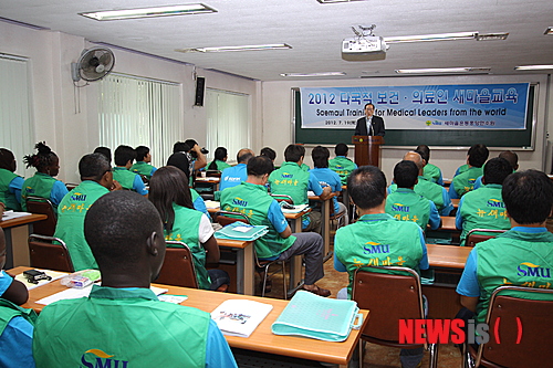 한국보건의료연수원 이미지