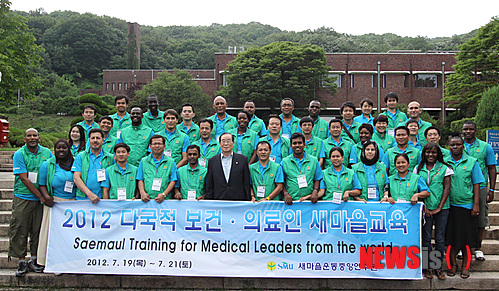 한국보건의료연수원 이미지