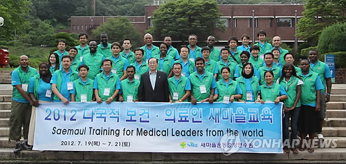 한국보건의료연수원 이미지