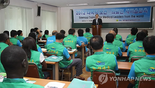 한국보건의료연수원 이미지