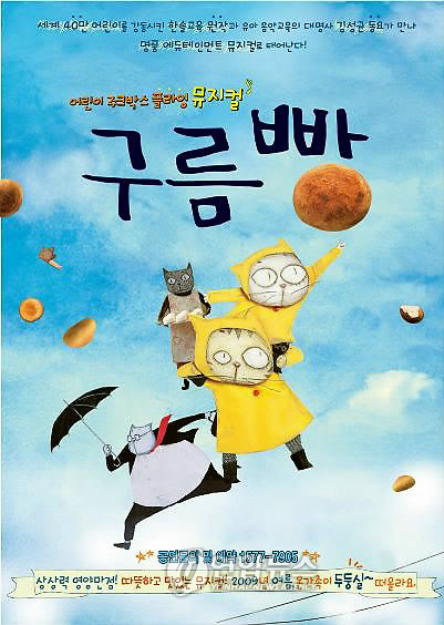 구름빵 이미지