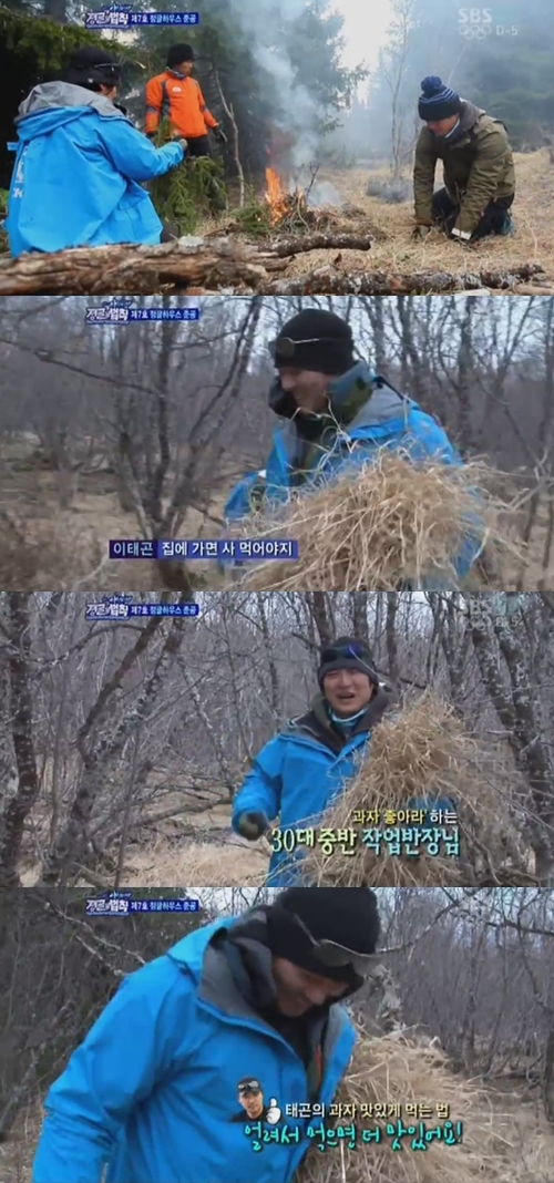 김*일 이미지