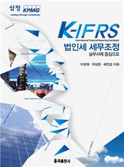 지음세무회계 이미지