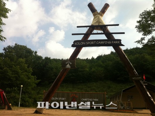 캠핑파크 이미지