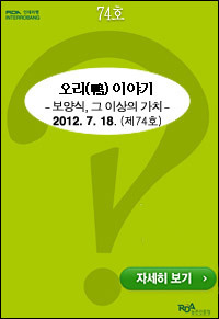오리이야기 이미지