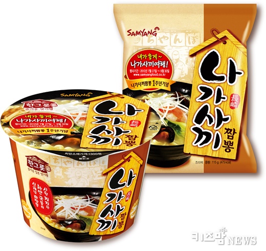 새맛식품 이미지