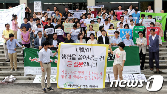 한국대학생활협동조합연합회 이미지