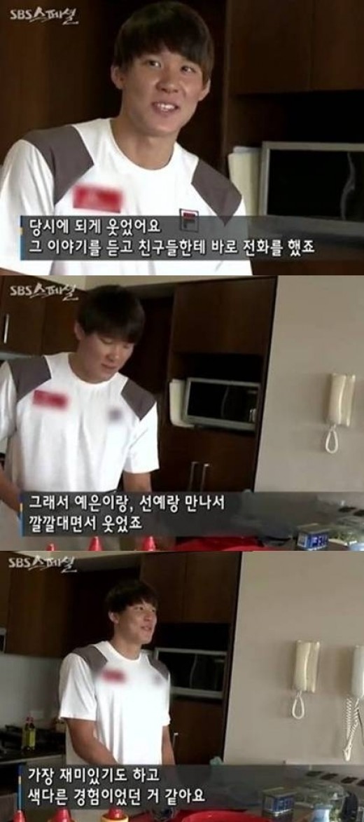 예은텔레콤 이미지