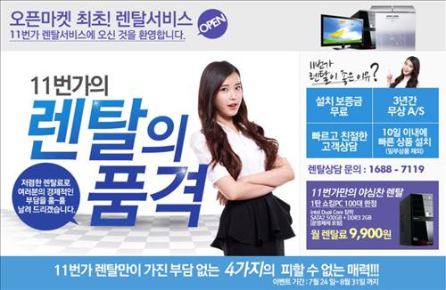 렌탈플래닛 이미지