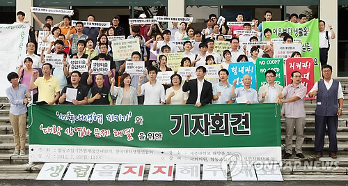 한국대학생활협동조합연합회 이미지