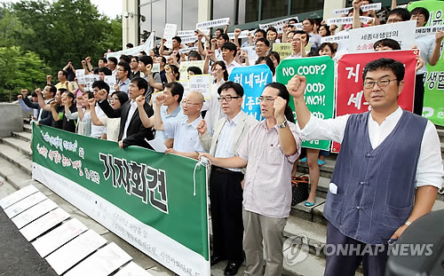 한국대학생활협동조합연합회 이미지