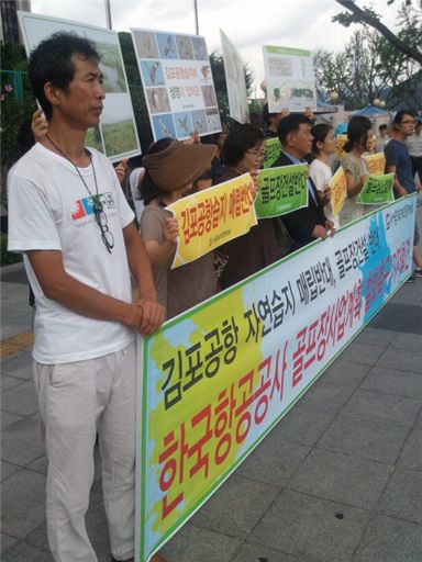 한국환경개발공사 이미지