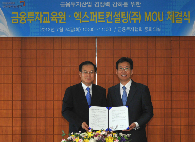 엑스퍼트주 이미지
