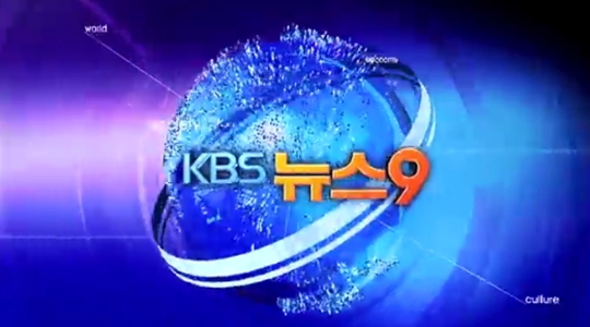케이비에스미디어(주) 이미지