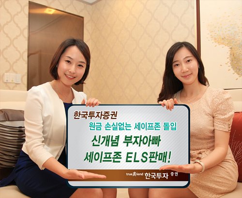 세이프존 이미지