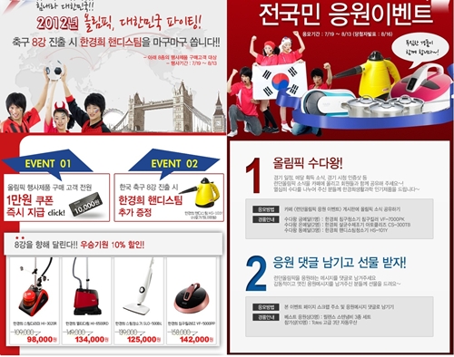 국민생활과학 이미지