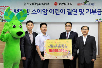 동양매직 이미지