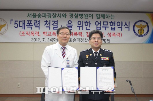서울재활병원(별관) 이미지