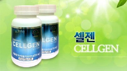 뉴트리젠 이미지