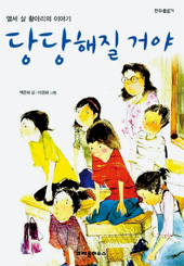 바로서기 이미지