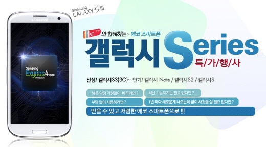 에코폰 이미지