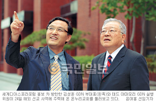야마모리 이미지