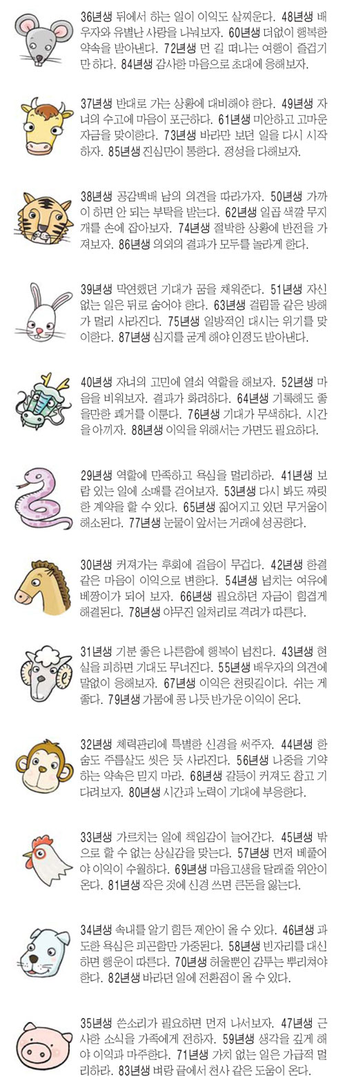 신단수디자인 이미지