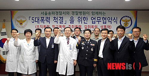 경찰병원 이미지