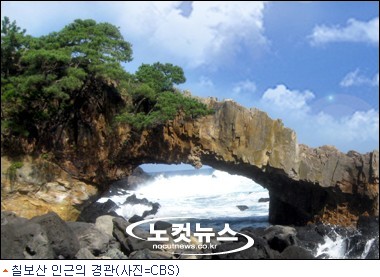 길림여행사 이미지