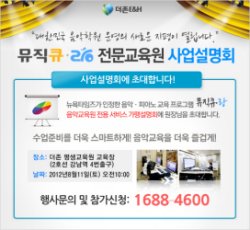 뮤직큐 이미지