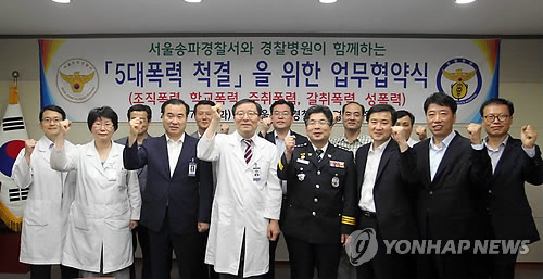 서울재활병원(별관) 이미지