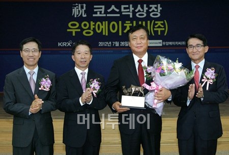 우양에이치씨(주) 이미지
