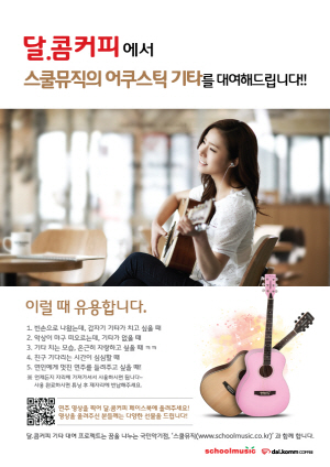 달 커피 이미지