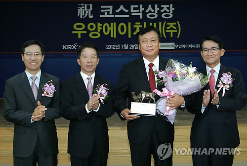 우양에이치씨(주) 이미지