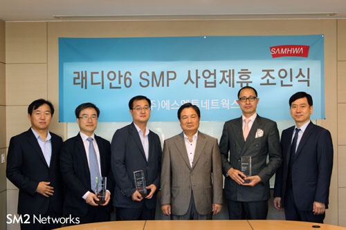 에스&에스네트웍스 이미지