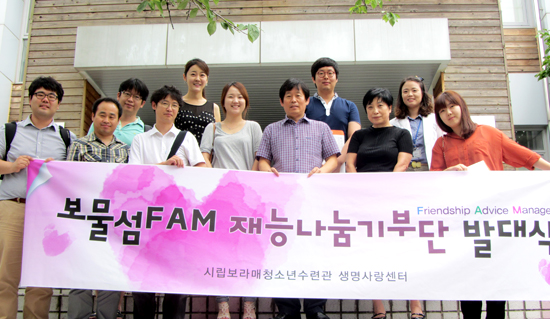 서울특별시립보라매청소년센터 이미지