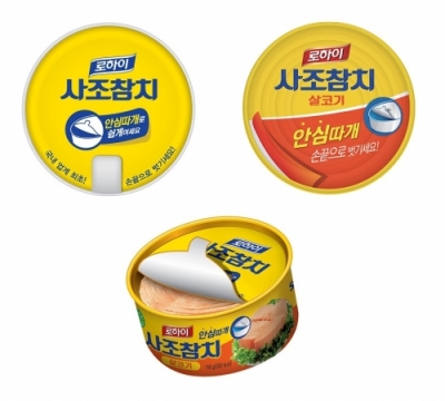 필참치 이미지