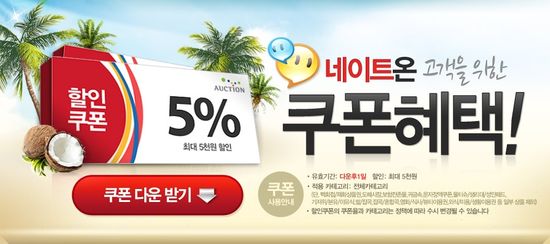 신세계커뮤니케이션즈 이미지