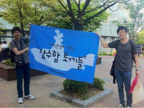 캠프유랑 이미지