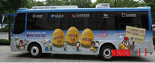 사랑방구제 이미지
