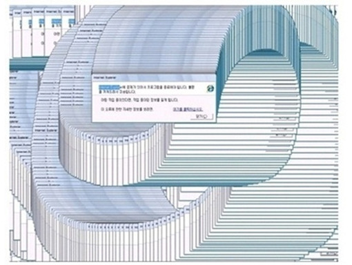 팀컴퓨터 이미지